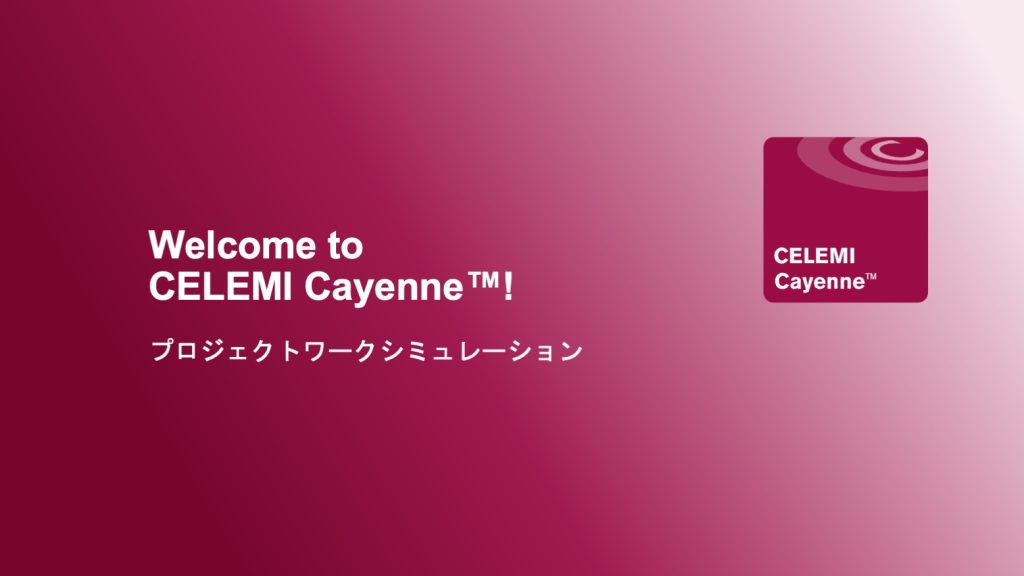 スライド1 | in3 Alignment Initiatives